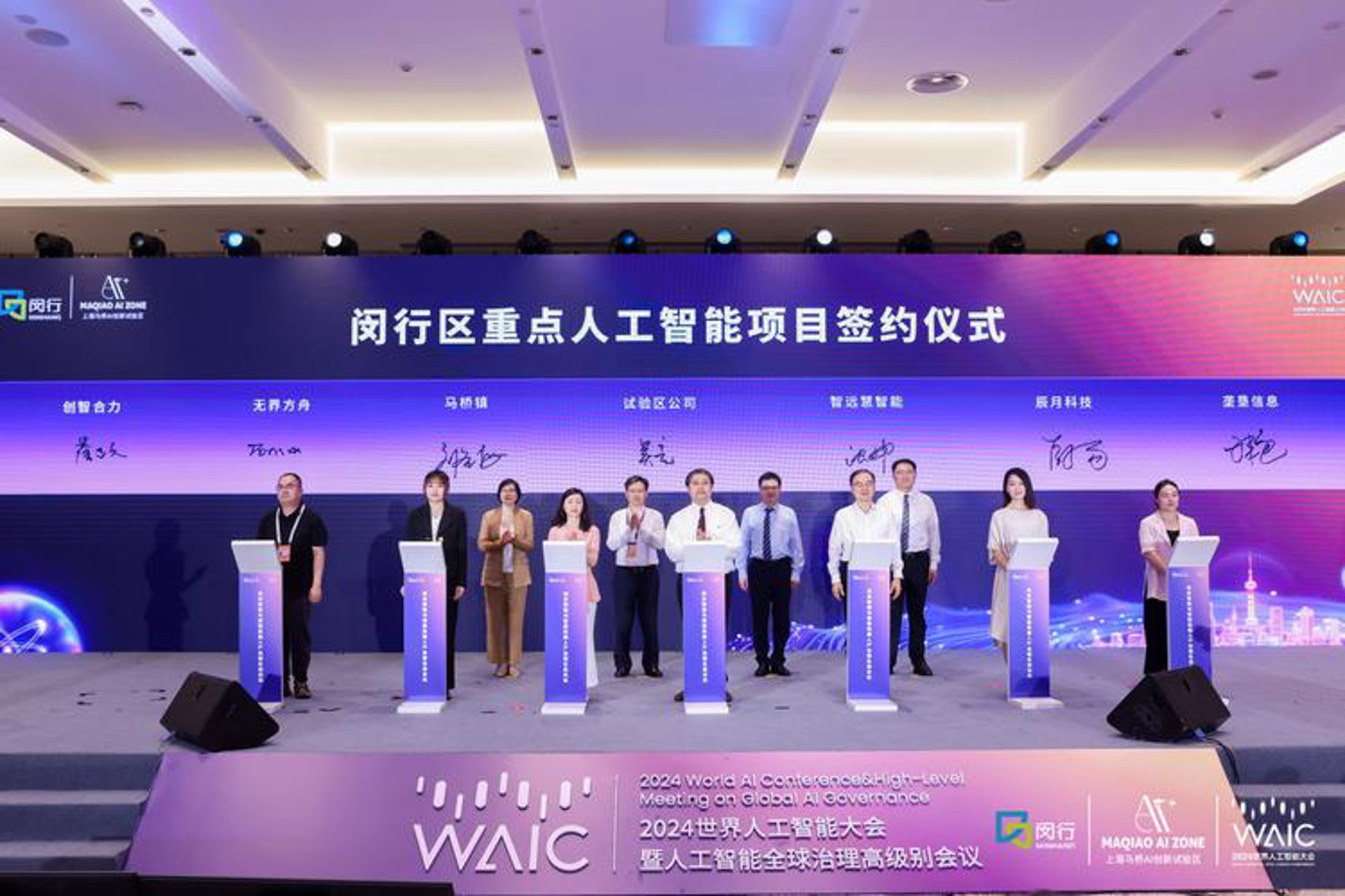 千帆智能科技