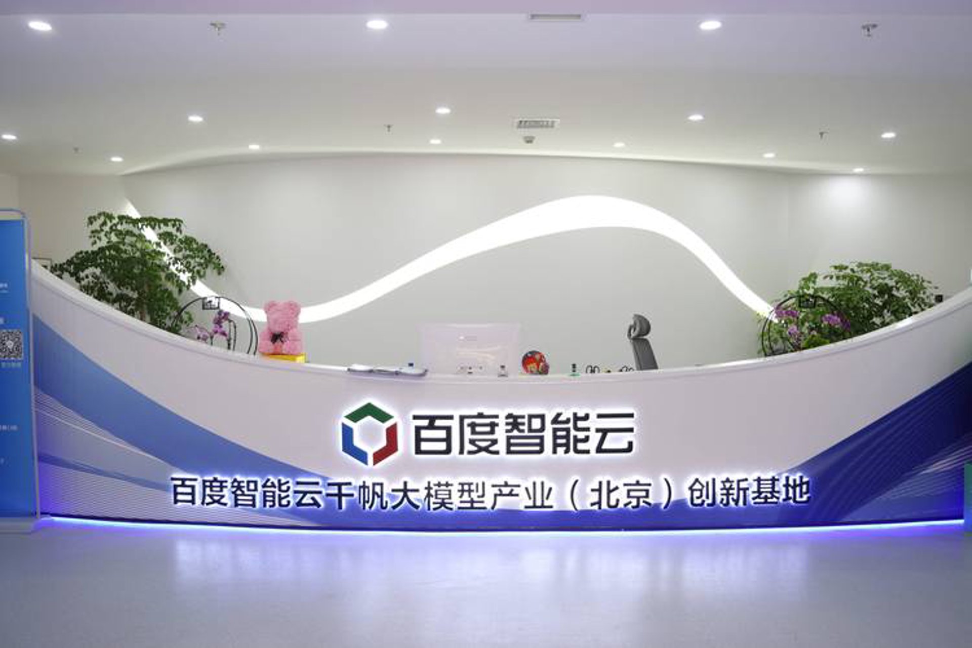 千帆智能科技